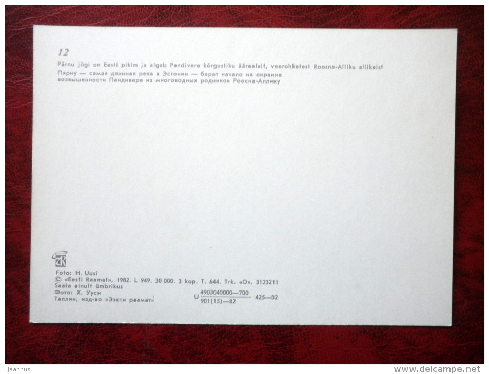 Pärnu river - longest river in Estonia -  1982 - Estonia - USSR - unused - JH Postcards