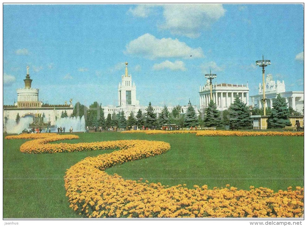 Part of Friendship of People Square - USSR Exhibition of Economic Achievements - 1981 - Russia USSR - unused - JH Postcards