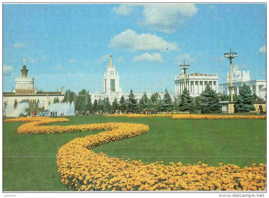 Part of Friendship of People Square - USSR Exhibition of Economic Achievements - 1981 - Russia USSR - unused - JH Postcards