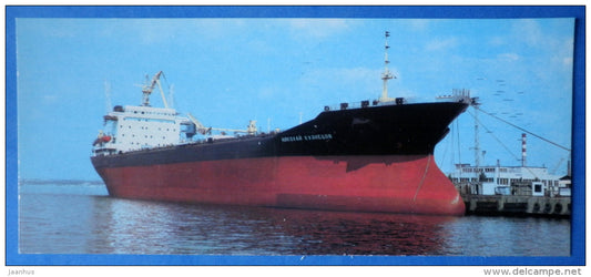 cargo ship Nikolai Kuznetsov - Nikolayev - Mikolayev - 1987 - Ukraine USSR - unused - JH Postcards