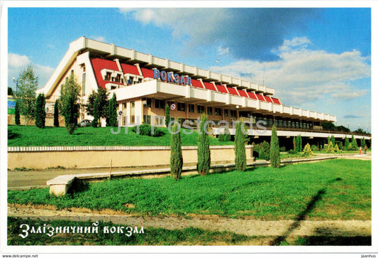 Truskavets - Railway station - Ukraine - unused - JH Postcards