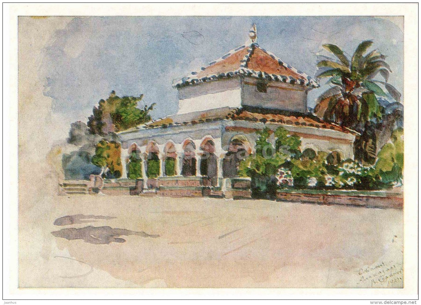 painting by Vasily Surikov - Sevilla Alcazar , 1910 - aquarelle - russian art - Russia USSR - unused - JH Postcards