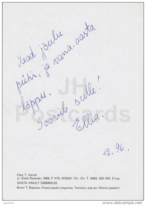 New Year Greeting Card - Santa Claus - Gifts - 1989 - Estonia USSR - used - JH Postcards