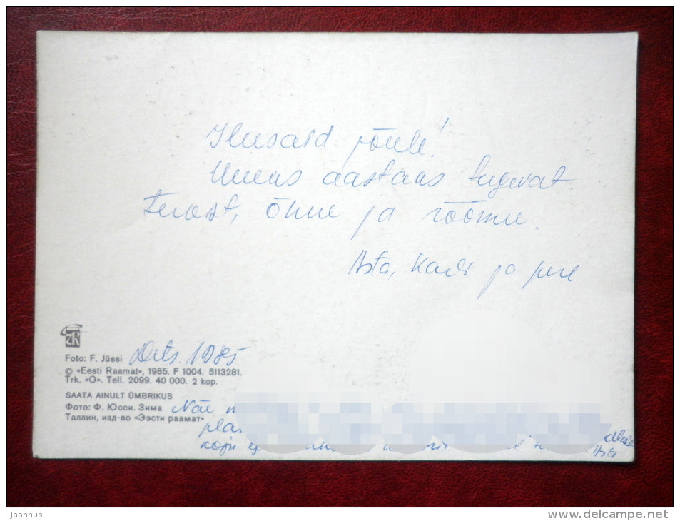 New Year Greeting card - winter river by F. Jüssi 2 - 1985 - Estonia USSR - used - JH Postcards