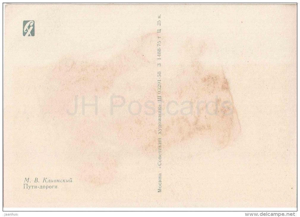 painting by M. Klionsky - On the Road - soldier - wagon - russian art  - unused - JH Postcards