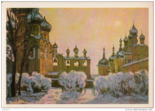painting by N. Malakhov - Rostov Veliky . Kremlin in the Morning - Russian art - Russia USSR - 1980 - unused - JH Postcards