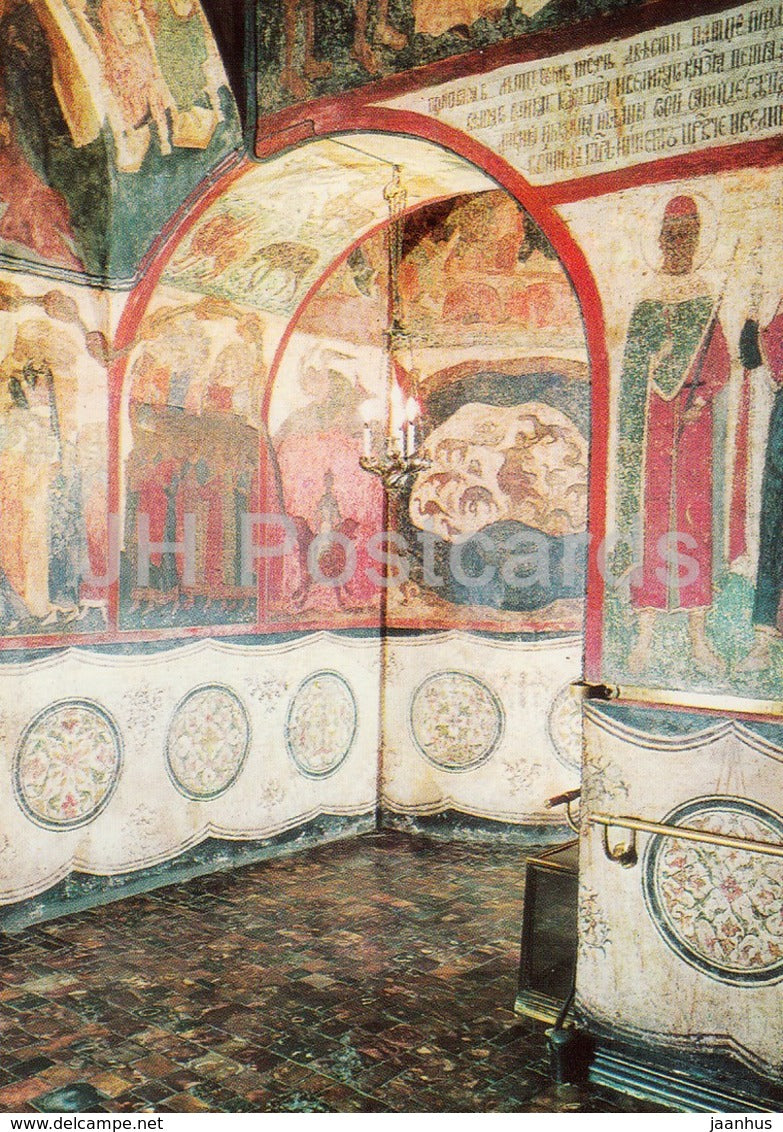Interior of the Annunciation Cathedral - Moscow Kremlin Museums - 1976 - Russia USSR - unused - JH Postcards
