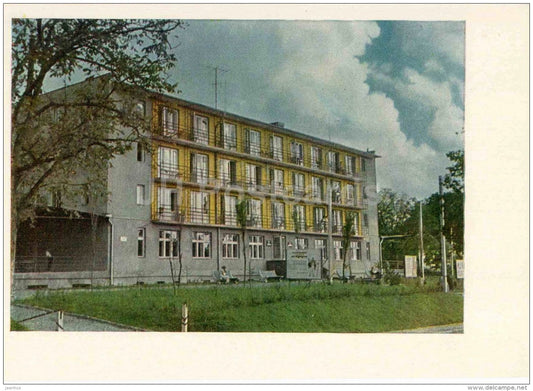 hostel - tourists base - Uzhhorod - Uzhgorod - postal stationery - 1969 - Ukraine USSR - unused - JH Postcards