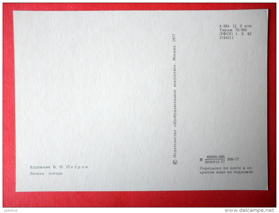 illustration by Vitaly Petrov - Summer Weather - Chukotka - airplane - 1977 - Russia USSR - unused - JH Postcards