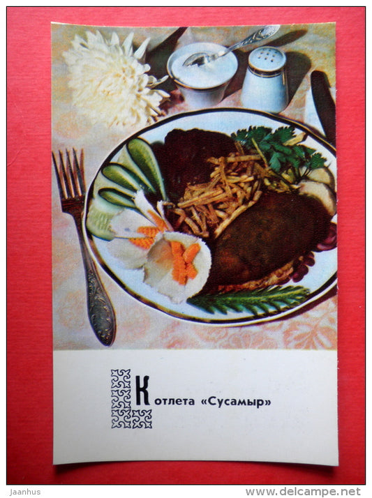 cutlet Susamyr - recipes - Kyrgyz dishes - 1978 - Russia USSR - unused - JH Postcards