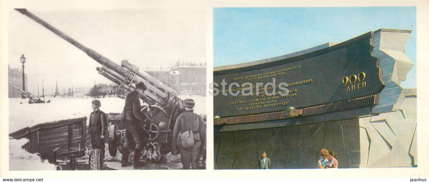 Monument to the Heroic Defenders of Leningrad - anti-aircraft gunners - military - memorial 1976 - Russia USSR - unused - JH Postcards
