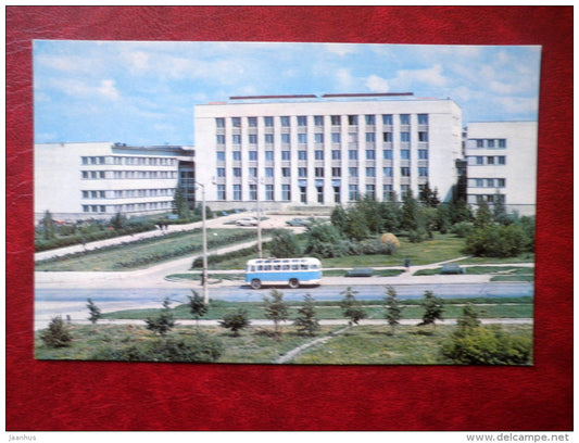 Institute of Nuclear Physics - bus - Novosibirsk - 1971 - Russia USSR - unused - JH Postcards