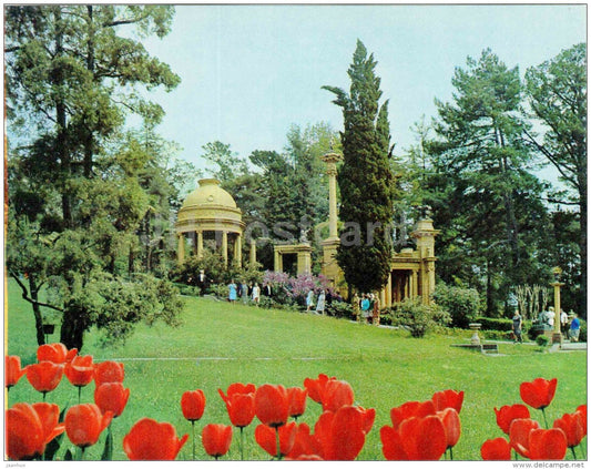 Mauritanian Pavilion - Sochi Dendrarium - 1972 - Russia USSR - unused - JH Postcards