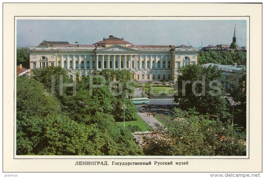State Russian Museum - Leningrad - St. Petersburg - 1977 - Russia USSR - unused - JH Postcards