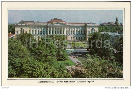 State Russian Museum - Leningrad - St. Petersburg - 1977 - Russia USSR - unused - JH Postcards