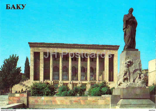 Baku - Monument to Azerbaijan Poet Fizuli - 1985 - Azerbaijan USSR - unused