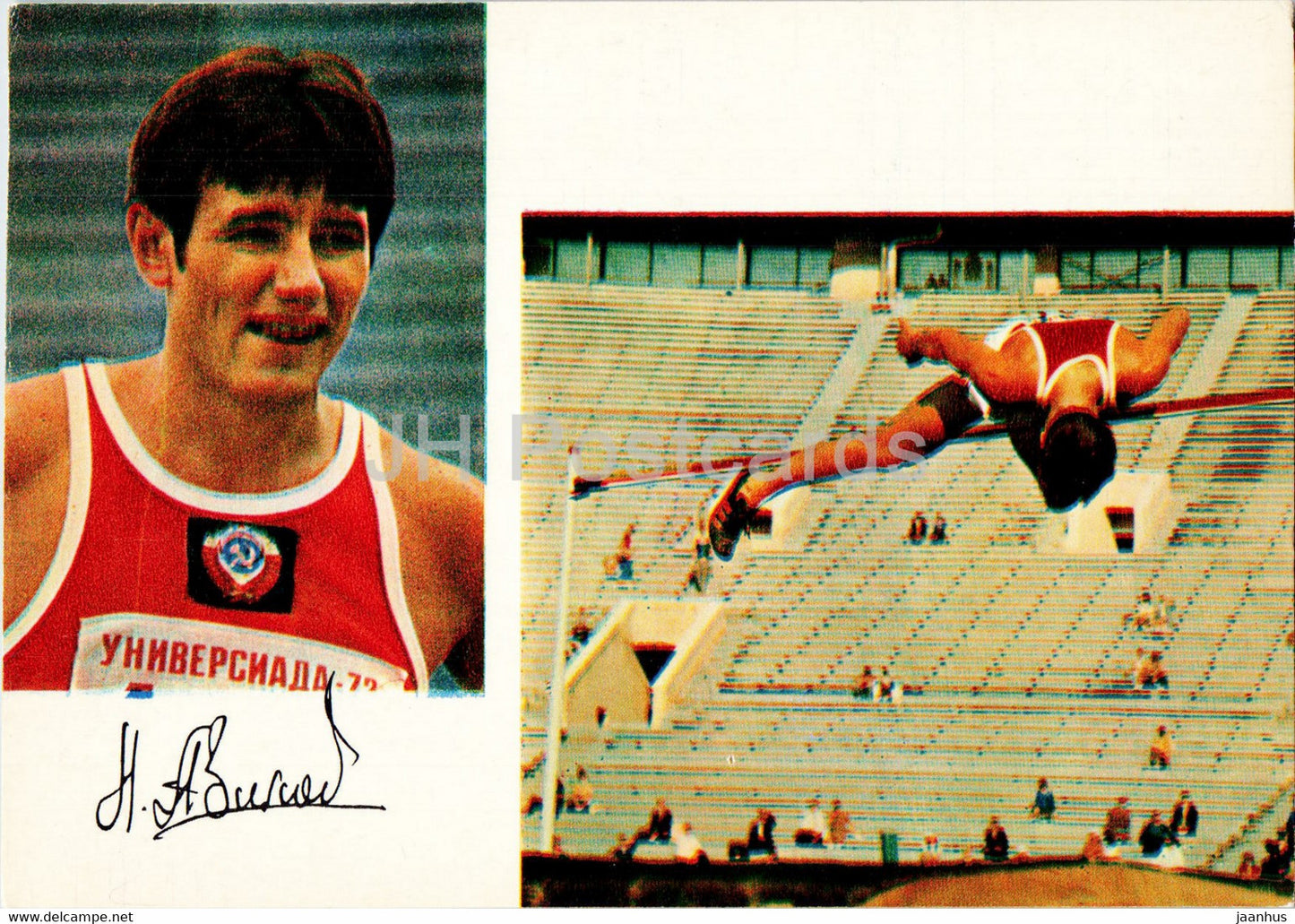 Nikolay Avilov - decathlon - high jump - athletics - Soviet champions - sports - 1974 - Russia USSR - unused - JH Postcards