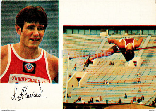 Nikolay Avilov - decathlon - high jump - athletics - Soviet champions - sports - 1974 - Russia USSR - unused - JH Postcards