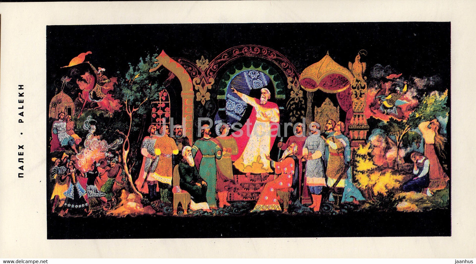 Palekh miniature - Prince Igor - 1967 - Russia USSR - unused - JH Postcards