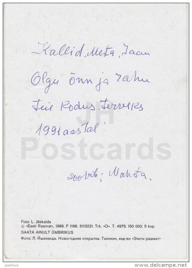 New Year Greeting Card - Santa Claus - 1989 - Estonia USSR - used - JH Postcards