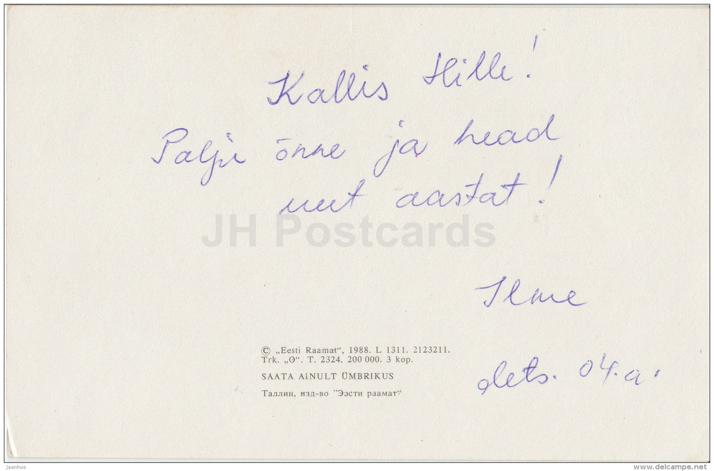 New Year Greeting Card - pigs - chimney sweeper - REPRODUCTION ! - 1988 - Estonia USSR - used - JH Postcards