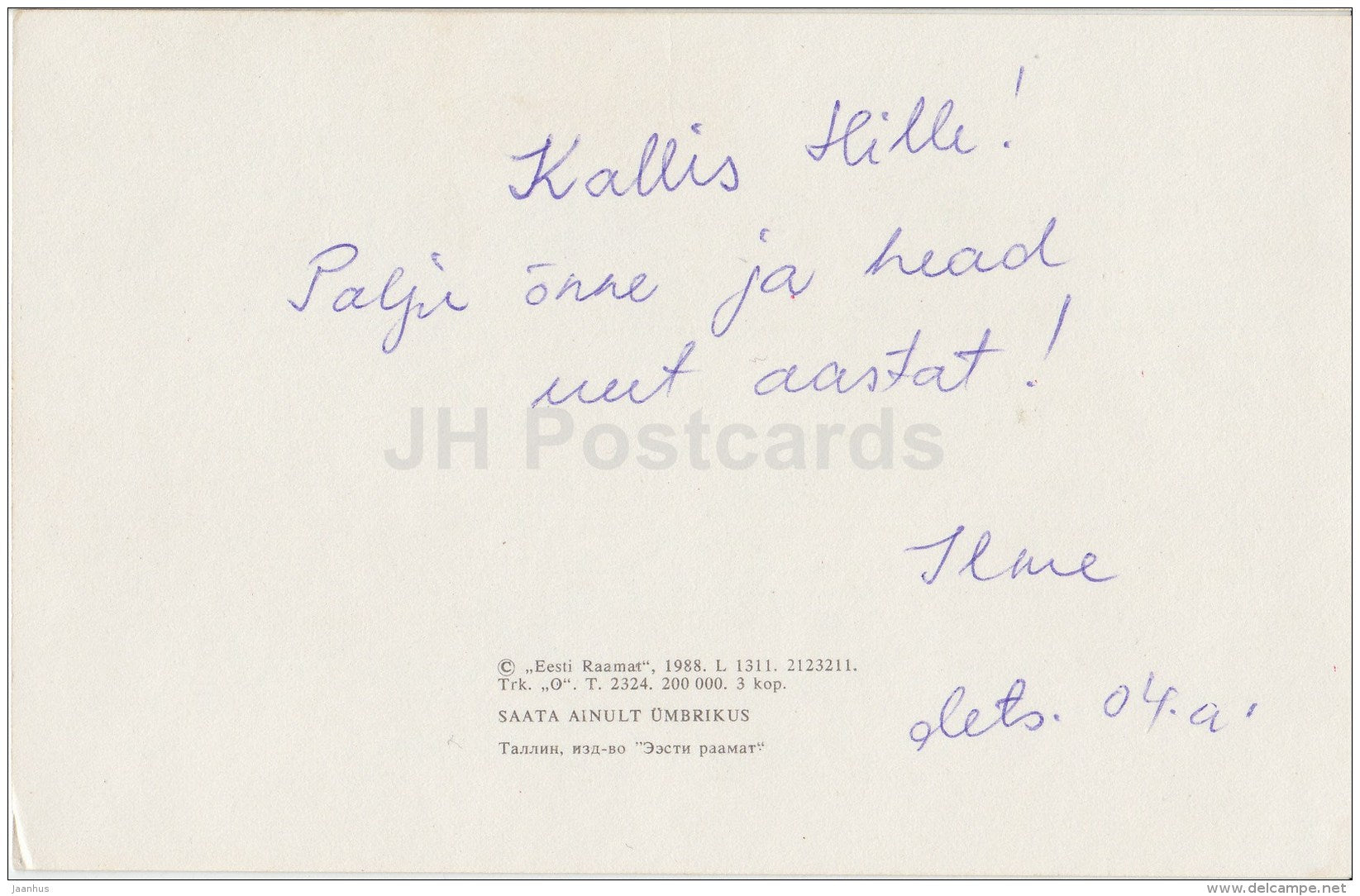 New Year Greeting Card - pigs - chimney sweeper - REPRODUCTION ! - 1988 - Estonia USSR - used - JH Postcards