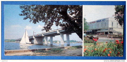 Ingulskiy bridge - trade house - sailing ship - Nikolayev - Mikolayev - 1987 - Ukraine USSR - unused - JH Postcards