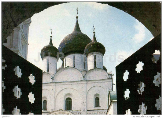 Nativity Cathedral - Suzdal - 1983 - Russia USSR - unused - JH Postcards