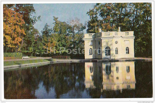 The Upper Baths Pavilion - The Catherine Park - Pushkin - 1978 - Russia USSR - unused - JH Postcards