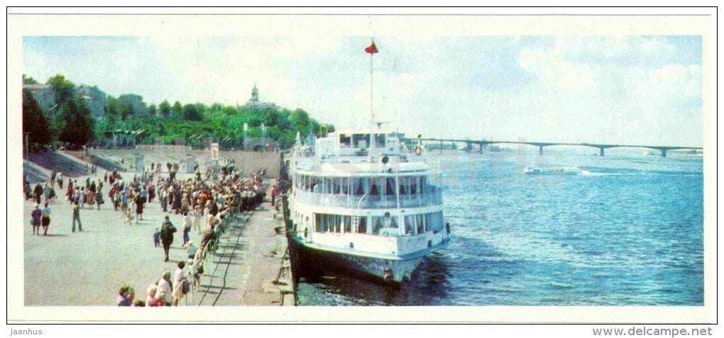 city pier - passenger boat - Perm - 1980 - Russia USSR - unused - JH Postcards
