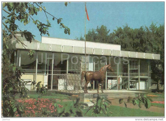 Stock-rising Pavilion - horse sculpture - USSR Exhibition of Economic Achievements - 1981 - Russia USSR - unused - JH Postcards