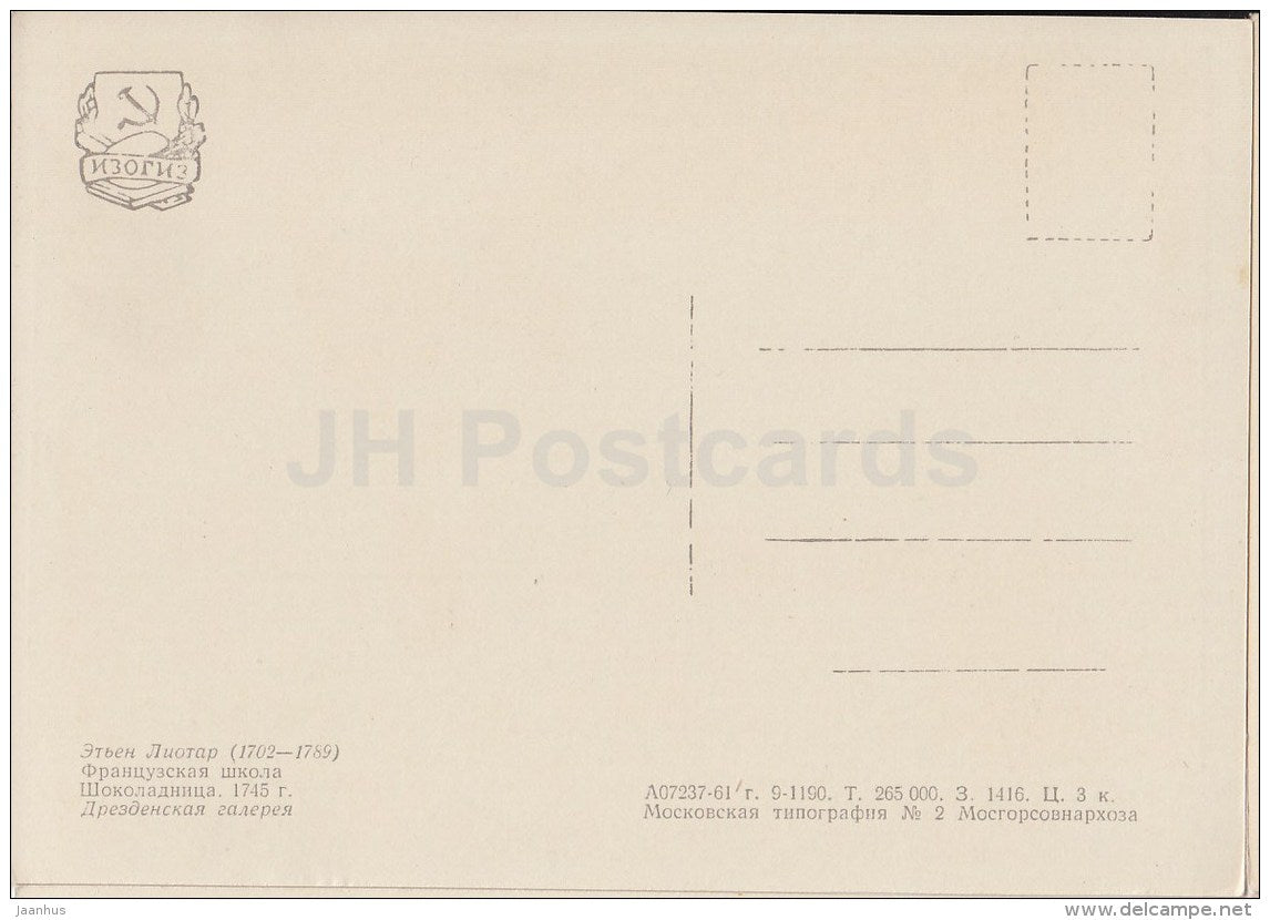 painting by Jean-Etienne Liotard - Chocolate Girl , 1745 - French Art - 1961 - Russia USSR - unused - JH Postcards