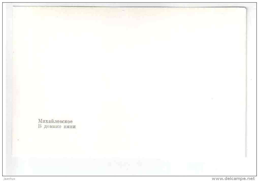 Nanny`s House 2 - iconostasis - spinning wheel - Mikhaylovskoye Museum Reserve - 1988 - Russia USSR - unused - JH Postcards