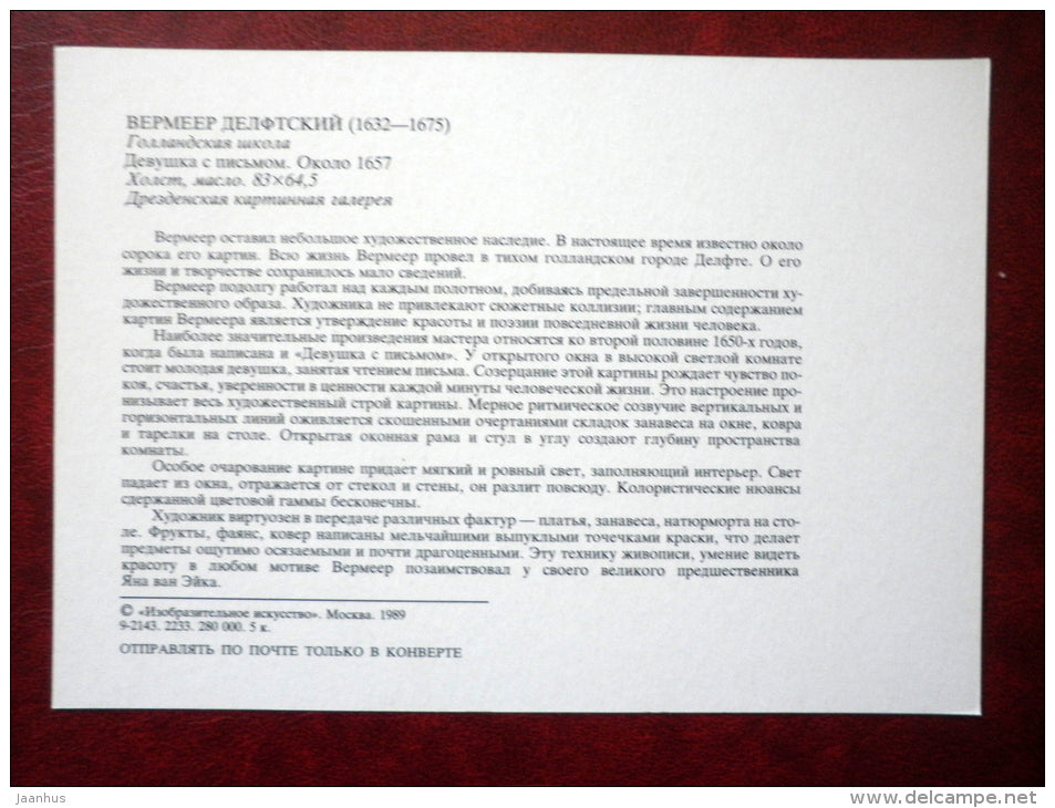 painting by Johannes Vermeer , Girl with a letter , c 1657 - dutch art - unused - JH Postcards