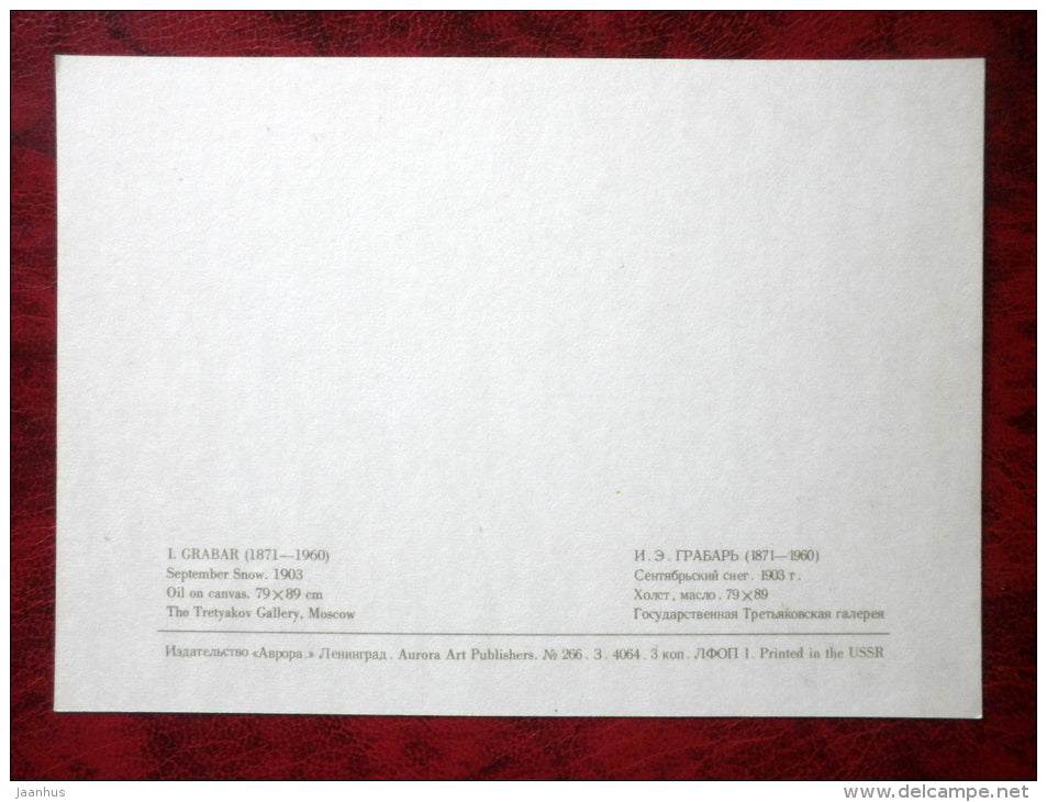 Painting by Igor Grabar - September Snow . 1903 - russian art - unused - JH Postcards