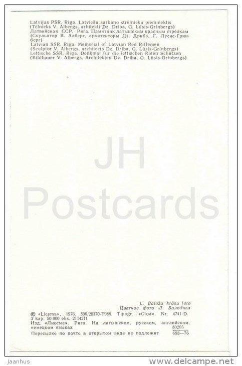 Memorial of Latvian Red Riflemen - Riga - Old Town - 1976 - Latvia USSR - unused - JH Postcards