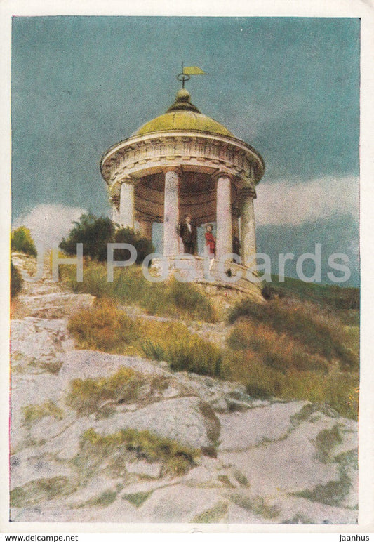 Pyatigorsk - Aeolian harp - pavilion - 1959 - Russia USSR - used - JH Postcards