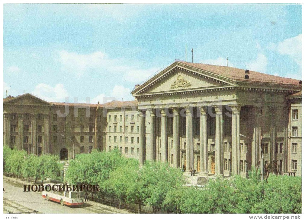 Railroad Engineer Institute - trolleybus - Novosibirsk - 1983 - Russia USSR - unused - JH Postcards