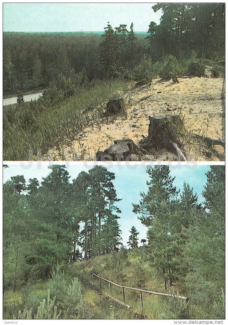 Andruse hill - Hiiumaa island - 1990 - Estonia USSR - unused - JH Postcards
