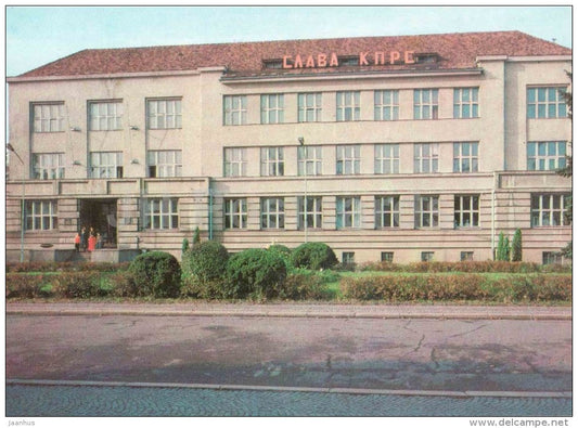 building of the Faculty of State Health Institute - Uzhhorod - Uzhgorod - stationery - 1981 - Ukraine USSR - unused - JH Postcards