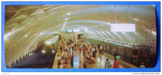 Sportivna metro station - Kharkiv - Kharkov - 1977 - Ukraine USSR - unused - JH Postcards