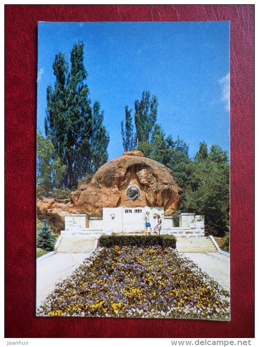 The Red Stones - Lenin`s bas-relief - Kislovodsk - 1971 - Russia USSR - unused - JH Postcards