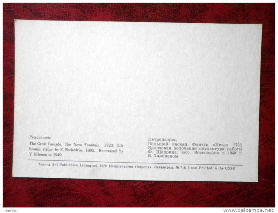 Petrodvorets - The Neva Fountain - fountain - 1972 - Russia - USSR - unused - JH Postcards