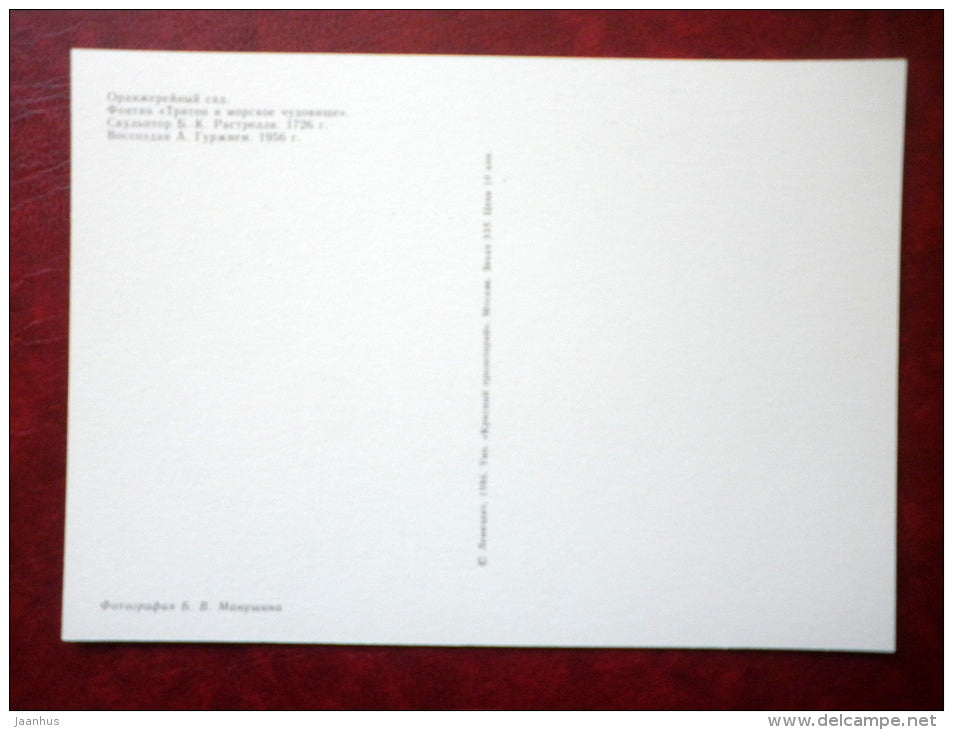 Triton Fountain of Lower Park - Petrodvorets - 1986 - Russia USSR - unused - JH Postcards