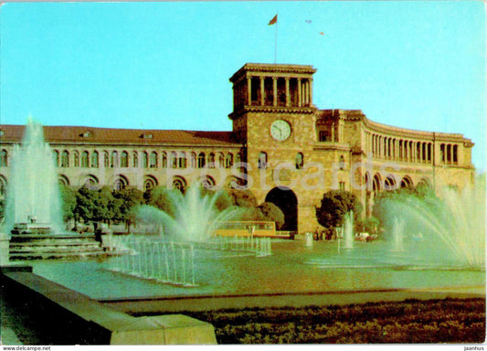 Yerevan - Lenin square - postal stationery - 1981 - Armenia USSR - unused
