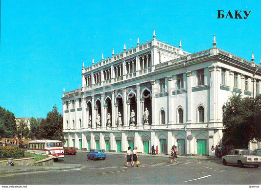 Baku - The Museum of Azerbaijan Literature - bus Laz - car Zhiguli - 1985 - Azerbaijan USSR - unused