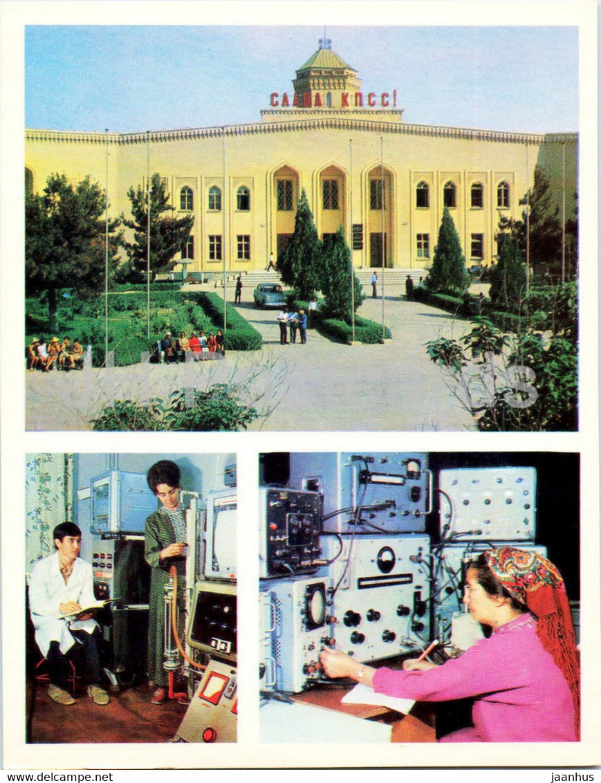 Ashgabat - Ashkhabad - Kalinin Agricultural Institute - Chemical Institute - Physics - 1974 - Turkmenistan USSR - unused - JH Postcards