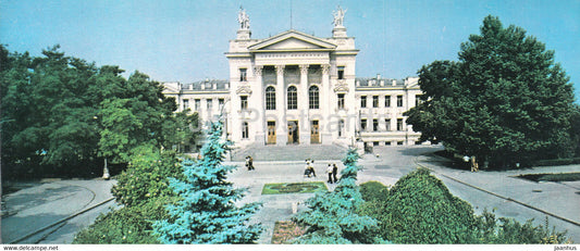Sevastopol - Pioneer Palace - Crimea - 1980 - Ukraine USSR - unused - JH Postcards