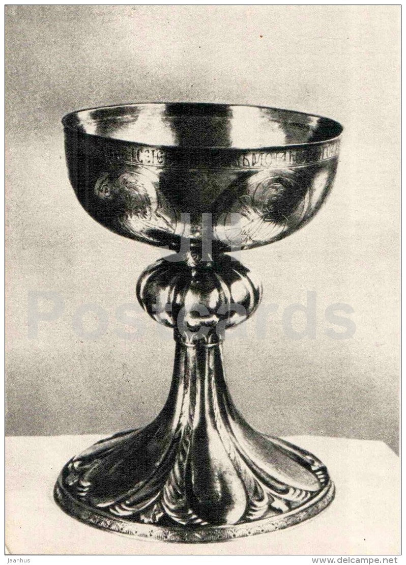 chalice of Prince Yuri Dolgoruky , XII century - Armory of the Moscow Kremlin - 1958 - Russia USSR - unused - JH Postcards