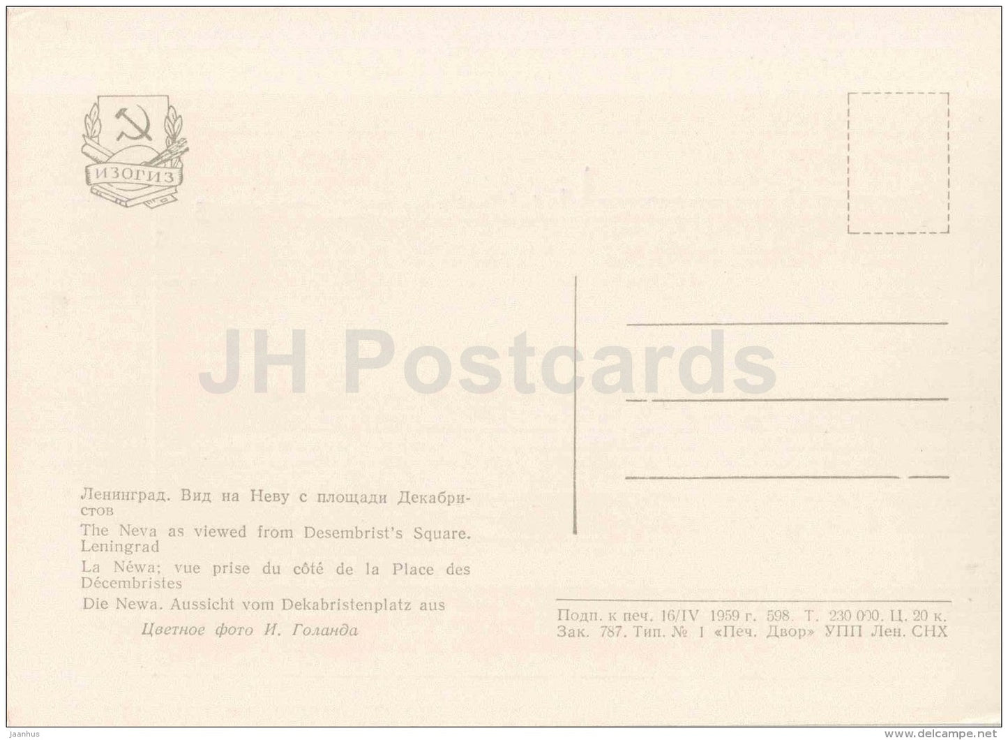 The Neva river as viewed from Decembrist´s Square - bridge - Leningrad - St. Petersburg - 1959 - Russia USSR - unu - JH Postcards